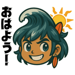 [LINEスタンプ] サーファー波空(サーフィン)………..