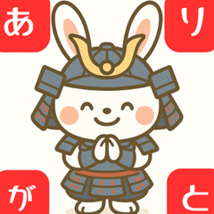 [LINEスタンプ] ゆるかわ侍うさぎ★うサムライ
