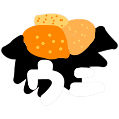[LINEスタンプ] ウニって口に出したくなるよね