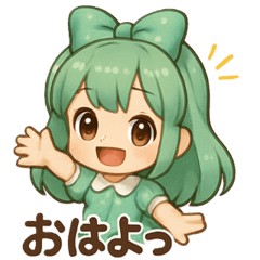 [LINEスタンプ] ミントリボンのかわいい女の子 vol.1