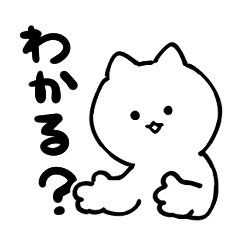 [LINEスタンプ] ろくろ回しキャット