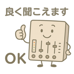 [LINEスタンプ] 音響・オーディオ・ビデオ