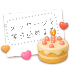 [LINEスタンプ] 書き込める♥ぷっくりスイーツカード