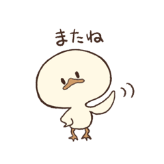 [LINEスタンプ] あひるのもも。