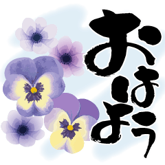 [LINEスタンプ] 動く！秋の花とみやすい筆文字 絵手紙風