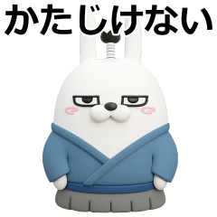 [LINEスタンプ] 動く 3D擦れ武士うさぎ