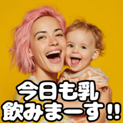 [LINEスタンプ] 乳飲み子と明るいママの育児スタンプ