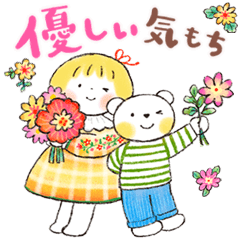 [LINEスタンプ] 敬語で届ける「優しい気持ち」