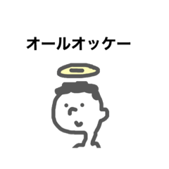 [LINEスタンプ] こんにちは、みなさん！