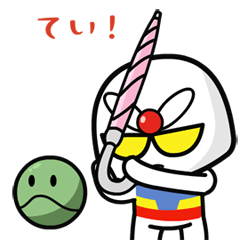 [LINEスタンプ] YURUGUN
