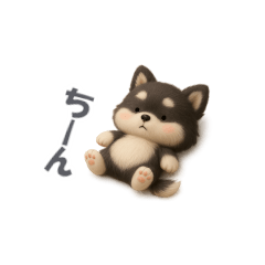 [LINEスタンプ] 『超ちいさい』3D黒ポメ