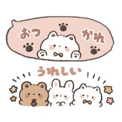 [LINEスタンプ] 省スペースなおしゃぱやふれんず 