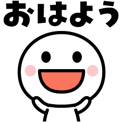 [LINEスタンプ] 気軽にサッと押せる☆動くスタンプ