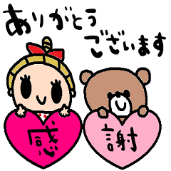[LINEスタンプ] nenerinシンプル日常会話スタンプ999気遣い