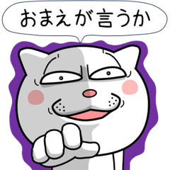 [LINEスタンプ] ネコに転生した犬 5