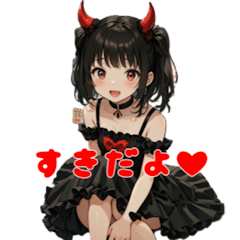 [LINEスタンプ] 魔界の子 魔子ちゃんのキュンかわスタンプ