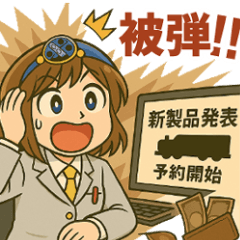 [LINEスタンプ] 「鉄研でいず！」スタンプ（改5.2）