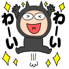 [LINEスタンプ] 【動く】悪魔の黒ちゃん45