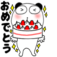 [LINEスタンプ] 【動く】ぶさいくパンダ67