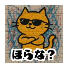 [LINEスタンプ] かべのねこ