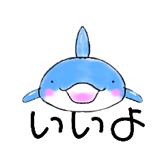 [LINEスタンプ] ゆるめのイルカ シンプル