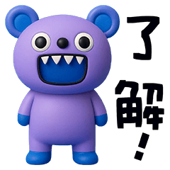[LINEスタンプ] キバくま☆日常あいさつ