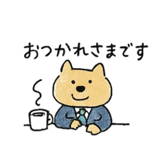 [LINEスタンプ] ビジネスしてるわんこ