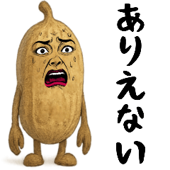 [LINEスタンプ] ピーナッツ姉さんはおブス