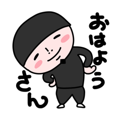 [LINEスタンプ] まあくんの一言スタンプ