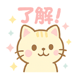 [LINEスタンプ] 毎日使える！ゆるかわことばスタンプ♪