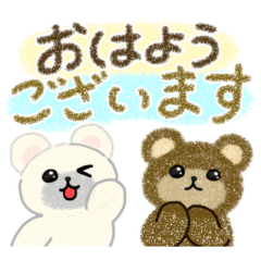 [LINEスタンプ] くまくまheartful✨気遣い✨