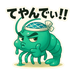 [LINEスタンプ] しゅらいむシーフドM！X