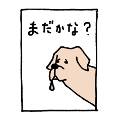[LINEスタンプ] こち的ラブスタvol.1