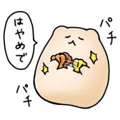 [LINEスタンプ] ラッコのムッチ  決闘編