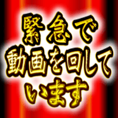 [LINEスタンプ] 華麗なる金「自由」