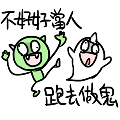 [LINEスタンプ] 勇者株式会社★幽霊のような人