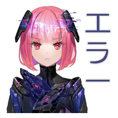 [LINEスタンプ] エラー続き★ロボ娘の敬語