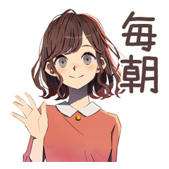 [LINEスタンプ] 毎日挨拶♡ちょうどいい女性