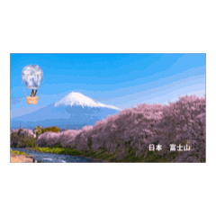[LINEスタンプ] ララの気球で世界一周（1ー8）