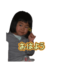 [LINEスタンプ] 梅島村^^ 