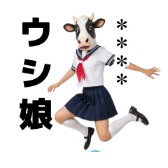 [LINEスタンプ] ウシ娘JKスタンプ