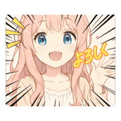 [LINEスタンプ] 可愛いうみちゃん3