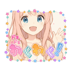 [LINEスタンプ] 可愛いうみちゃん1