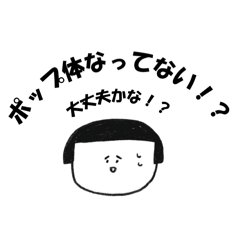 [LINEスタンプ] ふぉんとにフォントで仕事解決＆心の平穏