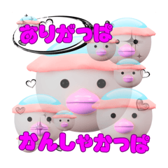 [LINEスタンプ] かっぱいるよ