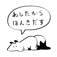 [LINEスタンプ] てきとうなきつね(そのはち)