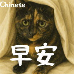 [LINEスタンプ] 小花たちの世界挨拶