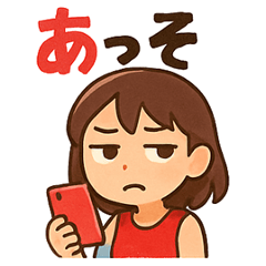 [LINEスタンプ] 毒舌女子の毎日使えるネガティブスタンプ