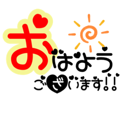 [LINEスタンプ] デカシンプル文字