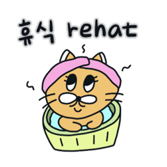 [LINEスタンプ] 月猫の冬物語(韓国語 - インドネシア語) 